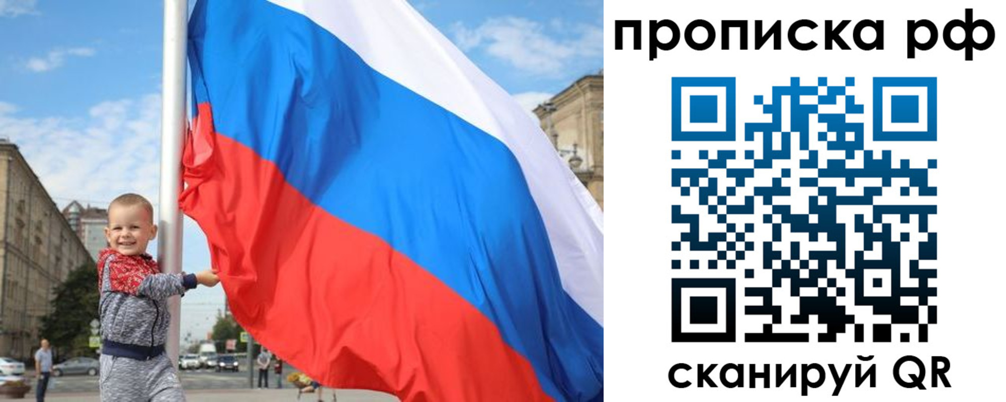временная регистрация в Мончегорске