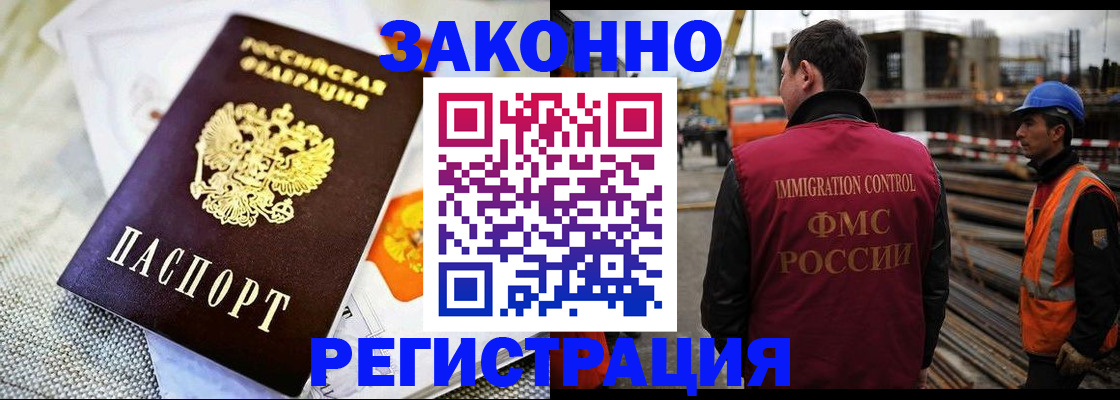 пропишу в квартире в Мончегорске