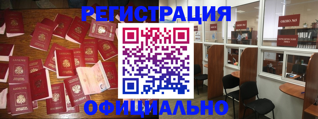 пропишу в квартире в Мончегорске